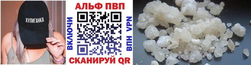 площадка формула  Александровск  Alpha PVP Crystall 