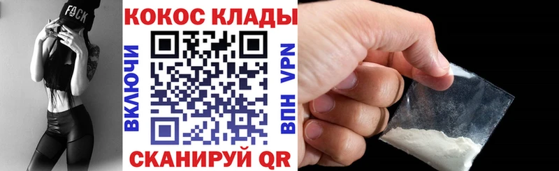 COCAIN Перу  купить наркотик  Александровск 