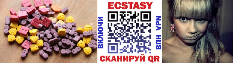 закладки  Александровск  ЭКСТАЗИ 99% 