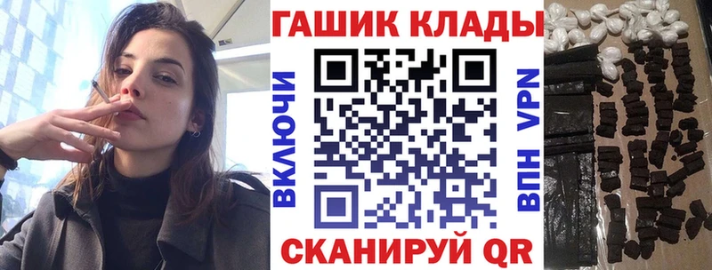 ГАШ Изолятор  наркошоп  Александровск 
