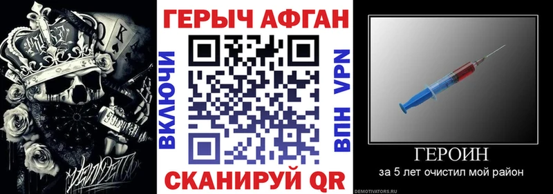Героин гречка  это наркотические препараты  Александровск  наркота 