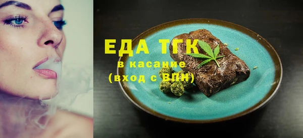 кокаин перу Абдулино
