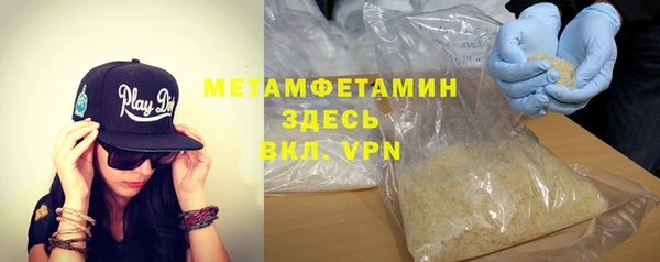кристаллы Абинск