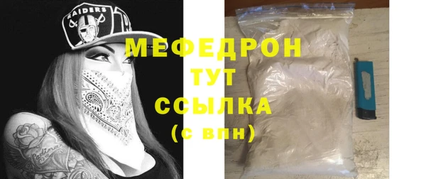 хмурый Абаза