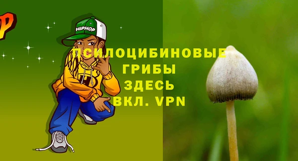 кристаллы Абинск