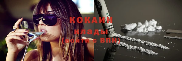 кокаин перу Абдулино