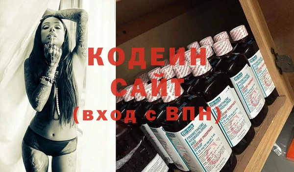 тгк Чекалин