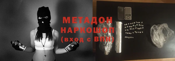 тгк Чекалин