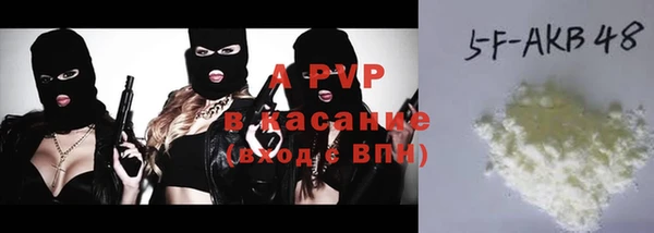 кокаин перу Абдулино
