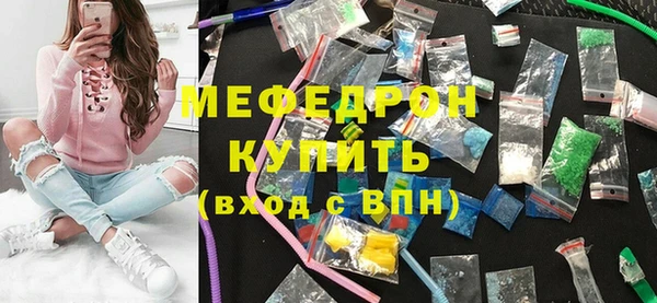 хмурый Абаза