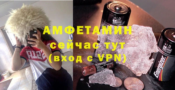 эйфоретик Чегем