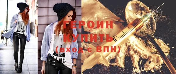 кокаин перу Абдулино