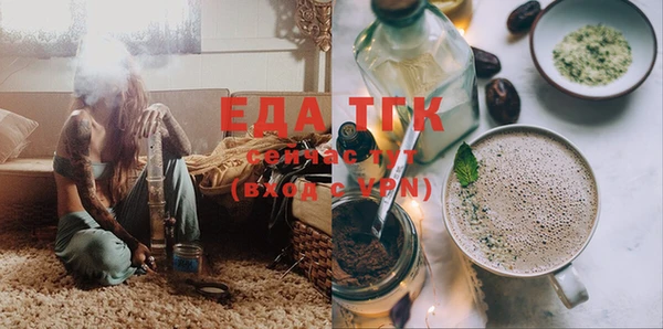 тгк Чекалин