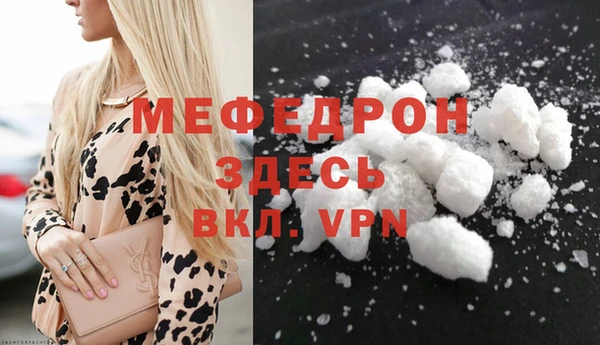 хмурый Абаза