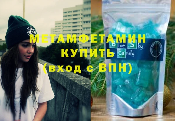 хмурый Абаза