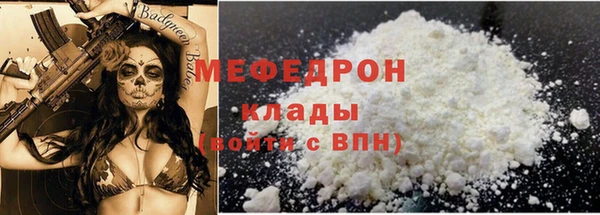 кокаин перу Абдулино