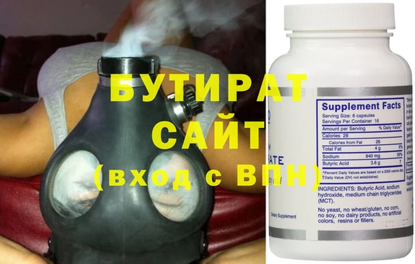 кристаллы Абинск