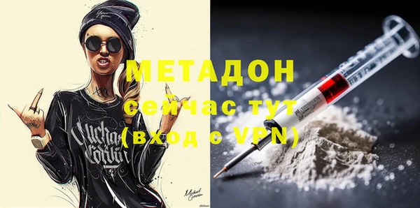 эйфоретик Чегем