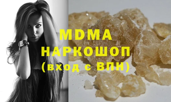 кокаин перу Абдулино