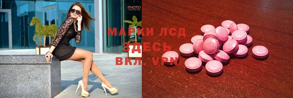 кристаллы Абинск