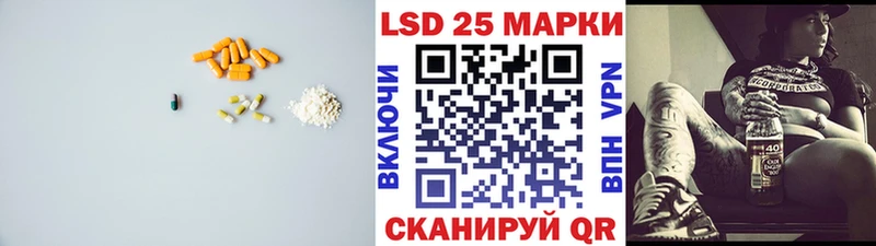 ЛСД экстази ecstasy  как найти закладки  Александровск 