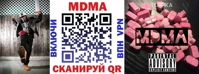 MDMA crystal  Александровск 