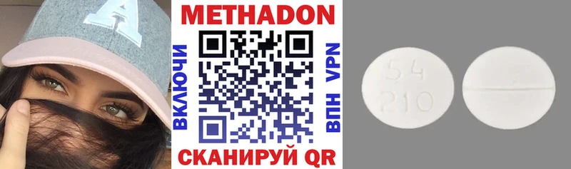 Метадон methadone  хочу наркоту  Александровск 