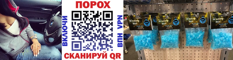 Метамфетамин Декстрометамфетамин 99.9%  Александровск 
