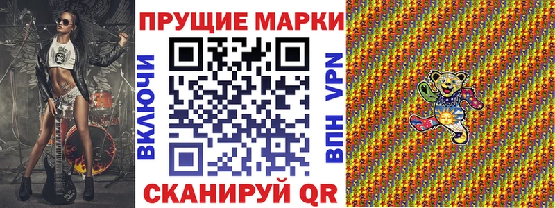 Наркотические марки 1,5мг Александровск
