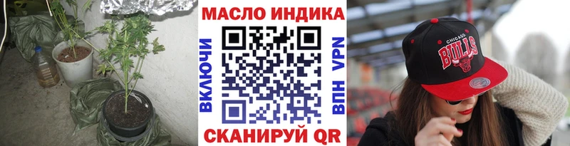 ТГК Wax  цена   Александровск 